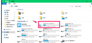 系统临时文件夹,小编告诉你系统临时文件夹在哪里