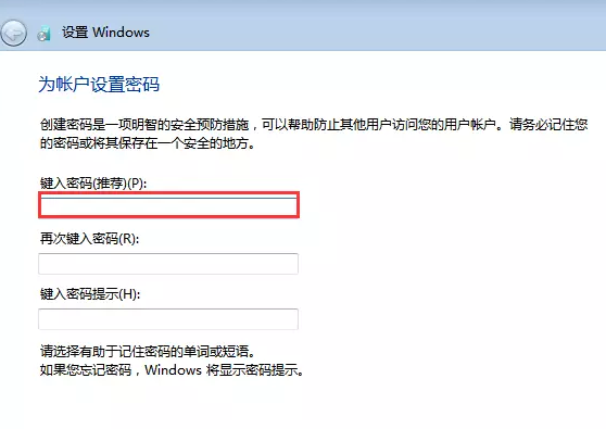 硬盘安装win7 硬盘安装win7