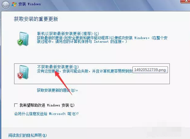 硬盘安装win7 硬盘安装win7