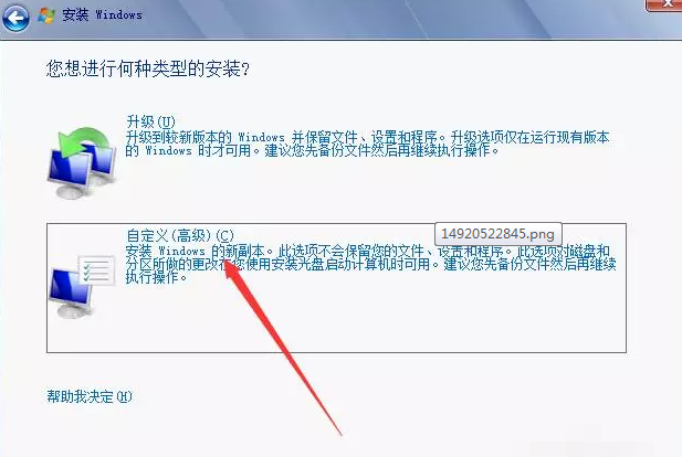 硬盘如何安装win7 硬盘如何安装win7
