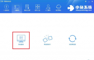 老司机教你xp升级win7教程