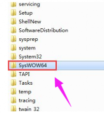 syswow64,小编告诉你syswow64是什么文件夹