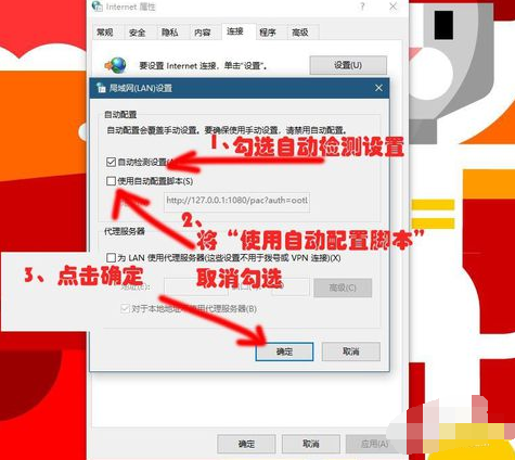 win10无法上网