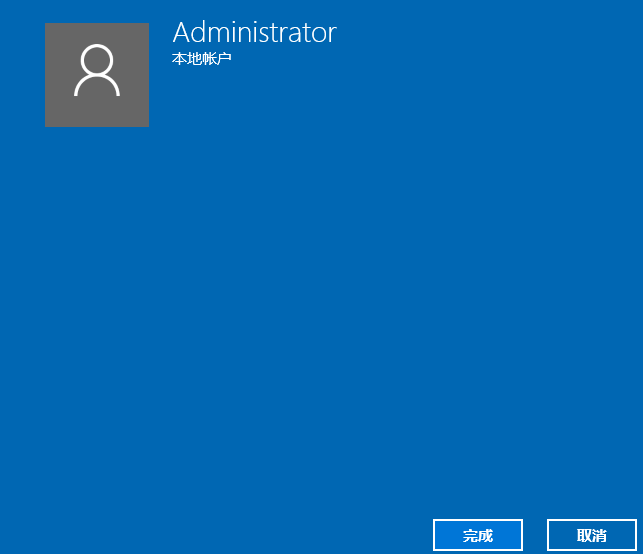 win10怎么取消开机密码 win10怎么取消开机密码