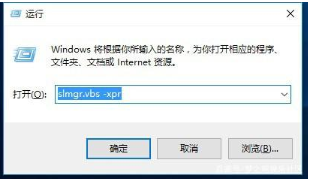 你的windows许可证即将过期 你的windows许可证即将过期