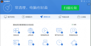 笔记本电脑卡怎么办,小编告诉你笔记本电脑太卡怎么解决