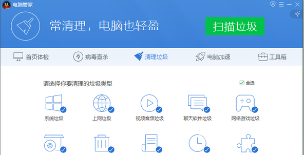 笔记本太卡 笔记本太卡