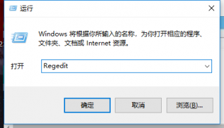 如何打开注册表编辑器,小编告诉你win10注册表怎么打开