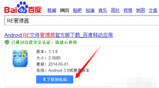 解析包出现问题,小编告诉你安装软件解析包错误怎么办