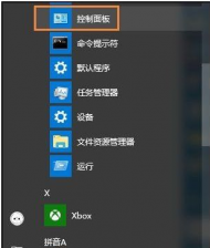 手把手教你win10下怎么修改账户用户名