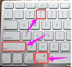 苹果怎么截图,小编告诉你苹果电脑怎么快速截图