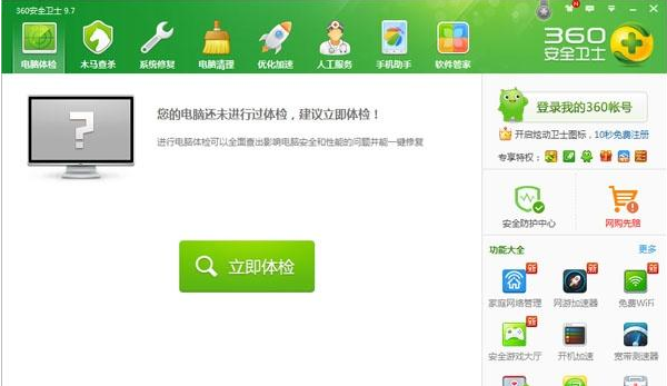 win10优化 win10优化