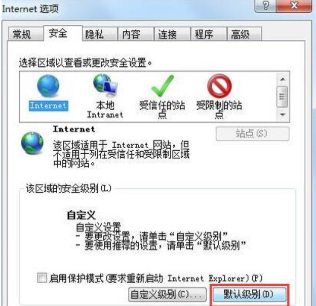 对象不支持此属性或方法怎么解决