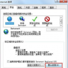 对象不支持此属性或方法,小编告诉你解决出现对象不支持此属性或方法