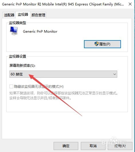 cf烟雾头怎么调