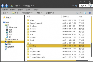 perflogs,小编告诉你perflogs是什么文件夹?可以删除吗?
