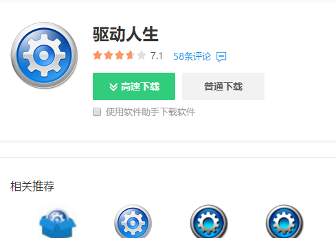 移动设备
