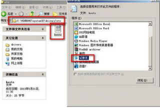 steam交易黑屏,小编告诉你怎样解决steam交易黑屏