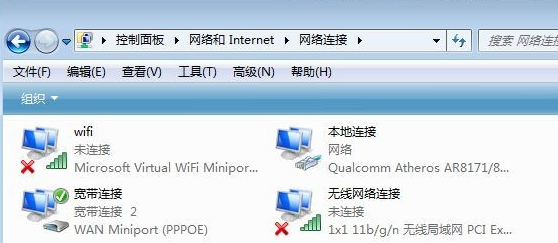 解决IPV4无访问权限