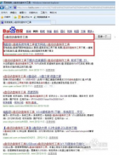 深度ghost系统盘制作教程