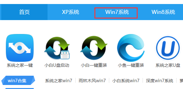 u盘