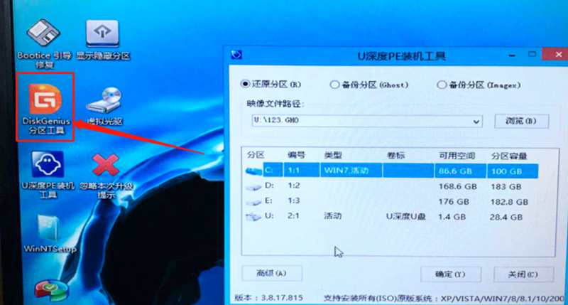 u深度u盘安装win7