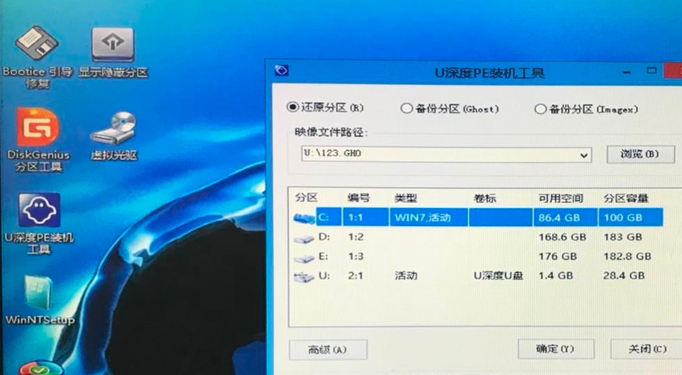 u盘
