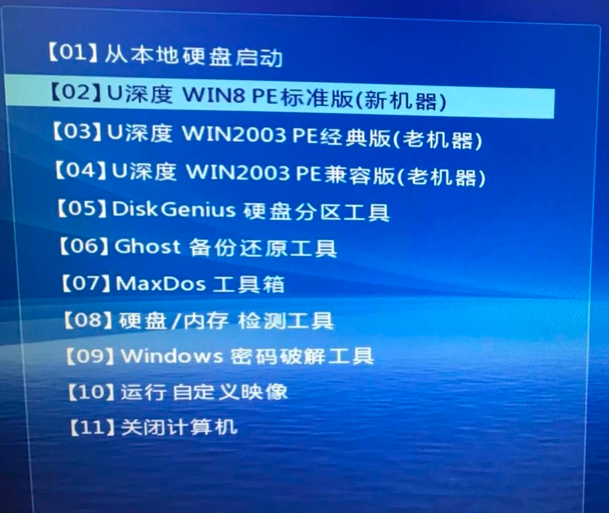 u盘