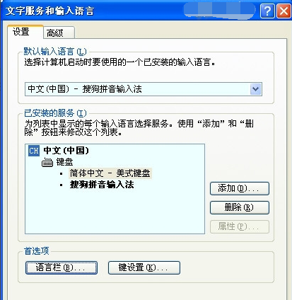 键盘驱动