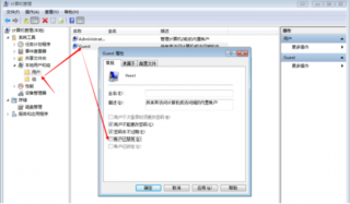 手把手教你怎么设置局域网共享