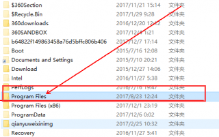 英雄联盟截图在哪个文件夹,小编告诉你英雄联盟截图在哪个文件夹