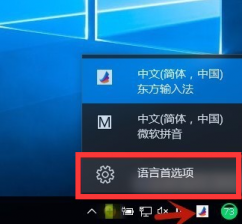 如何设置输入法,小编告诉你如何设置电脑的默认输入法