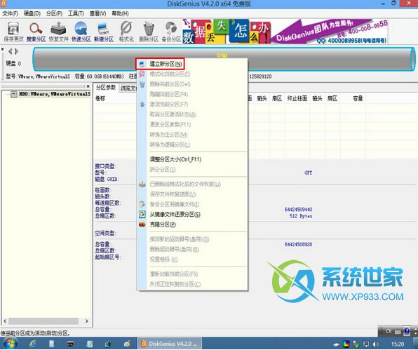 uefi如何安装win7 gho系统教程（第6张图）