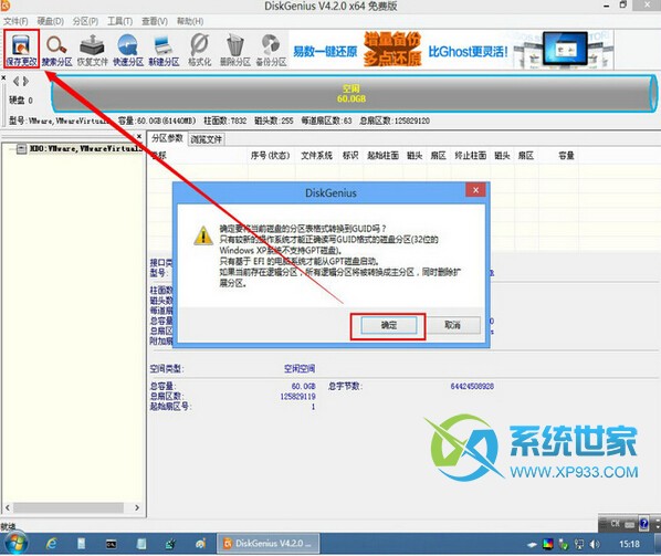 uefi如何安装win7 gho系统教程（第4张图）