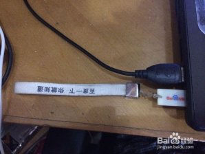 电脑u盘检测不到怎么办