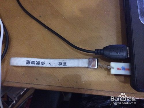 电脑检测不到u盘怎么办