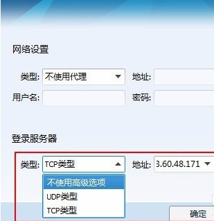 qq登录超时 qq登录超时