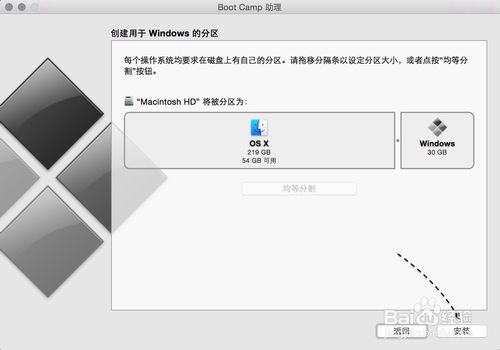 Mac可以安装Win10系统吗？Mac怎么安装Windows10