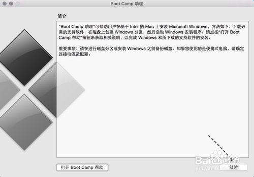 Mac可以安装Win10系统吗？Mac怎么安装Windows10