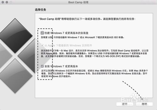 Mac可以安装Win10系统吗？Mac怎么安装Windows10