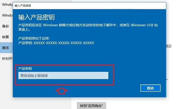 win10最新永久激活密钥