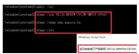 激活系统