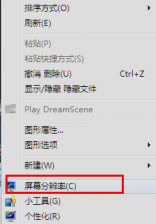 电脑字体大小怎么调,小编告诉你电脑字体大小怎么调