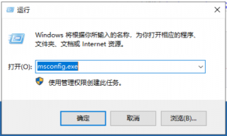 电脑如何进入安全模式