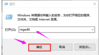 移动硬盘显示不出来,小编告诉你移动硬盘显示不出来怎么办