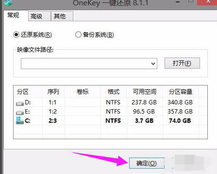 系统镜像