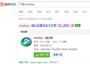 iso文件怎么安装,小编告诉你iso系统镜像文件怎么安装
