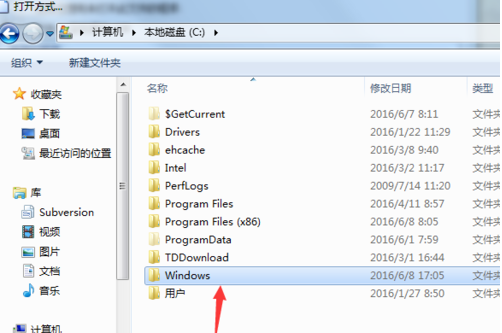 怎么打开chm 怎么打开chm