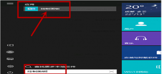 网络打印机找不到,小编告诉你网络打印机找不到怎么办