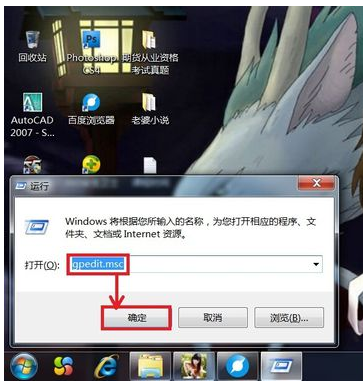 电脑